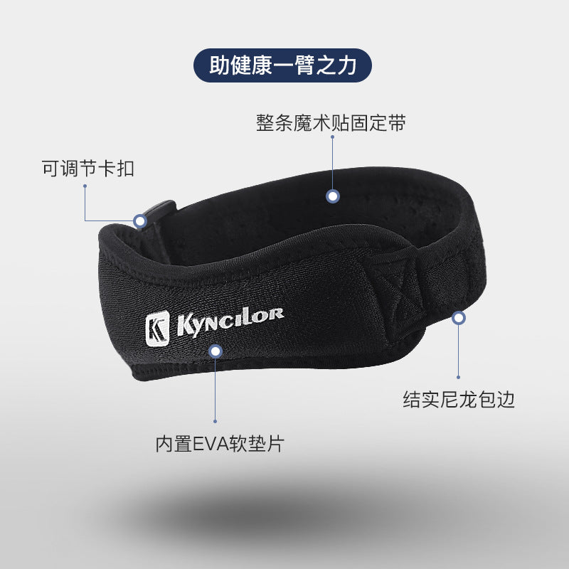 Sports compression patellar belt outdoor running fitness knee protection professional basketball knee pads men's shock-absorbing protective gear women