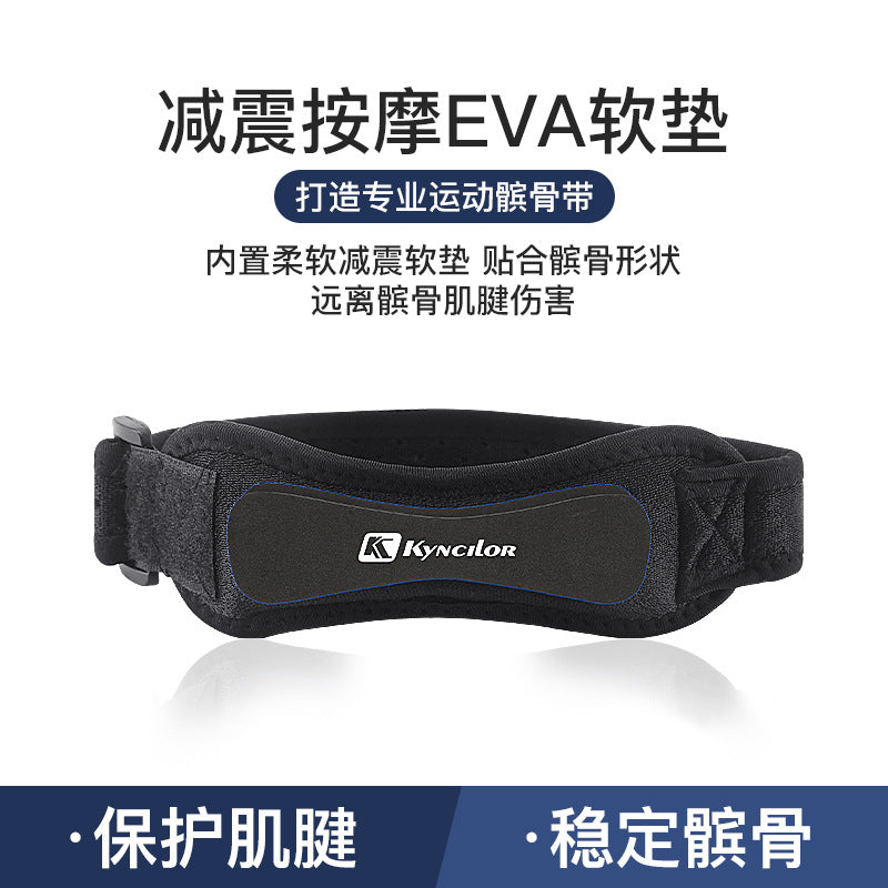 Sports compression patellar belt outdoor running fitness knee protection professional basketball knee pads men's shock-absorbing protective gear women