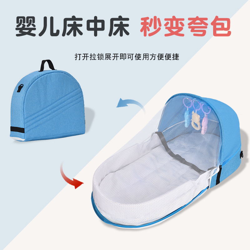 Wholesale convenient folding anti-pressure crib middle bed newborn baby isolation bionic travel crib