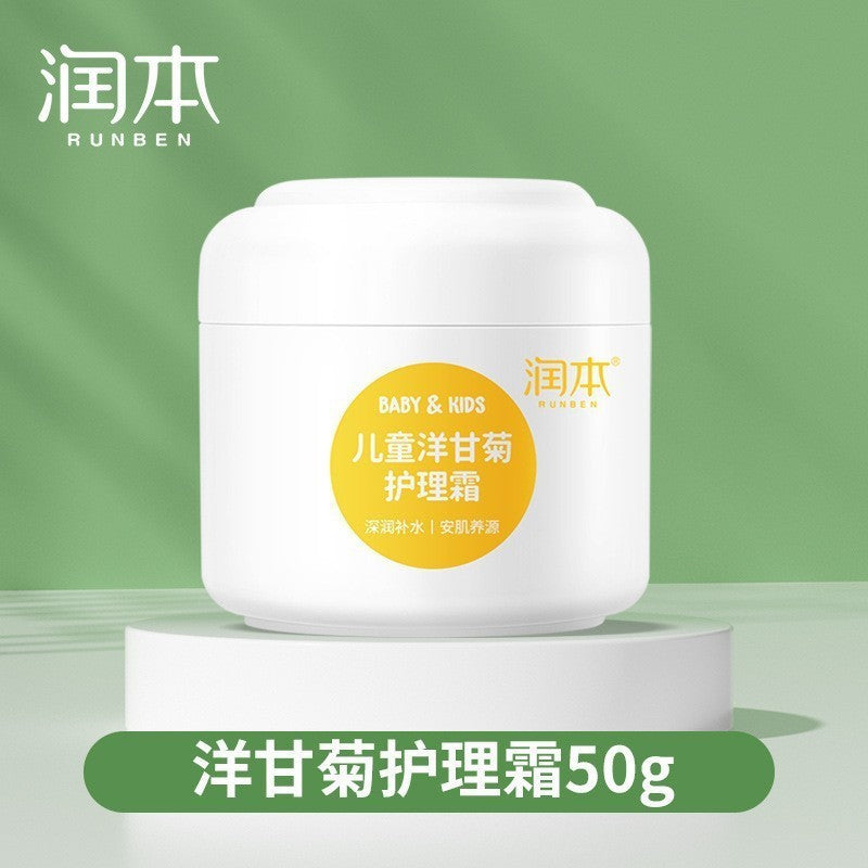 Runben children's face cream baby moisturizing lotion baby cream moisturizing moisturizing autumn and winter anti-wrinkle and anti-cracking skin care