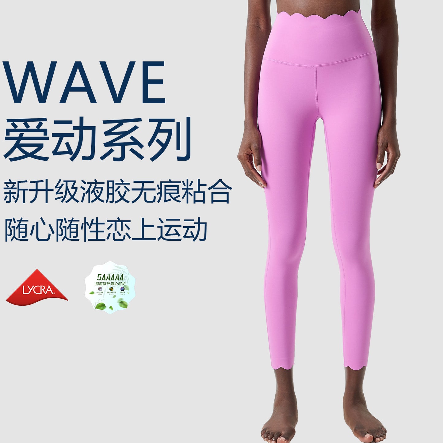 Small wave plastic elastic high waist yoga pants women's cross-border large size quick-drying fitness sports running tight bottoming trousers