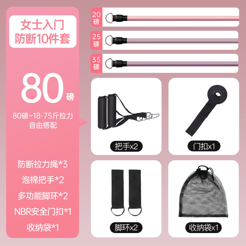 Tension rope fitness elastic band open shoulder and back sports equipment pedal puller set men and women open back stretch belt