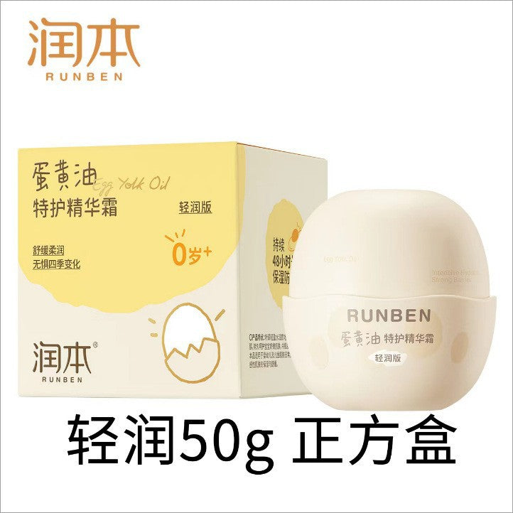 Runben children's face cream baby moisturizing lotion baby cream moisturizing moisturizing autumn and winter anti-wrinkle and anti-cracking skin care
