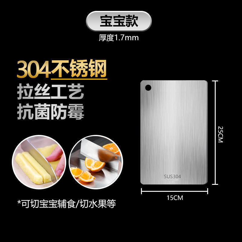 German thickened 316 stainless steel cutting board antibacterial and mildew-proof household cutting board and panel cutting board large rolling board