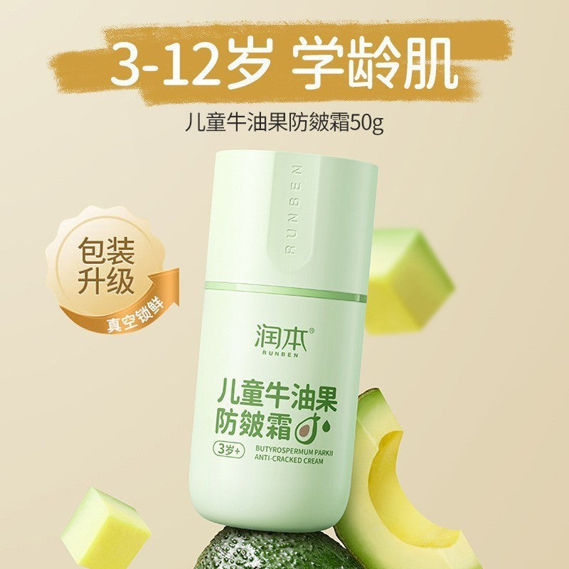 Runben children's face cream baby moisturizing lotion baby cream moisturizing moisturizing autumn and winter anti-wrinkle and anti-cracking skin care