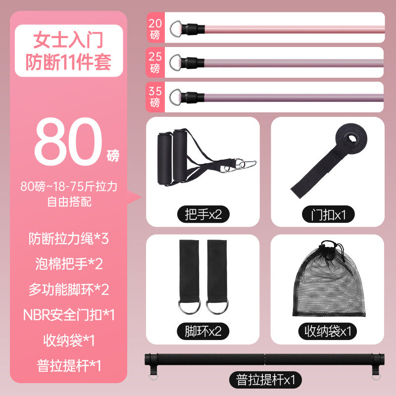 Tension rope fitness elastic band open shoulder and back sports equipment pedal puller set men and women open back stretch belt