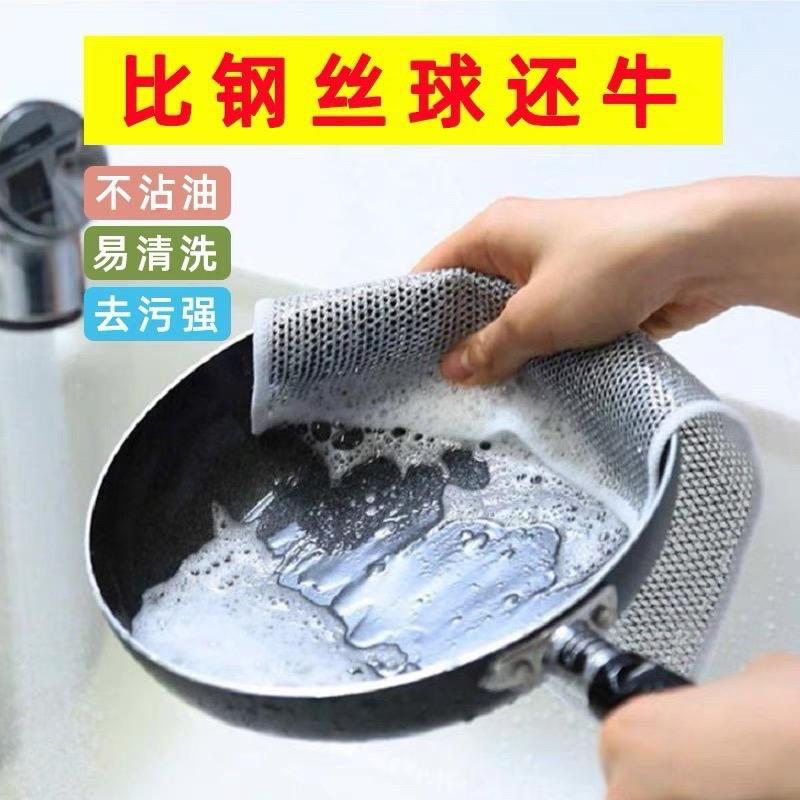 Silver wire rag kitchen stove steel wire dishwashing cloth non-stick oil degreasing dirt removal metal wire silver wire cleaning rag
