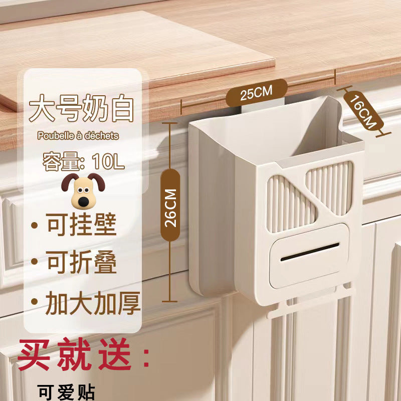 Kitchen punch-free trash can cabinet door wall-mounted household trash basket foldable bathroom toilet storage bucket