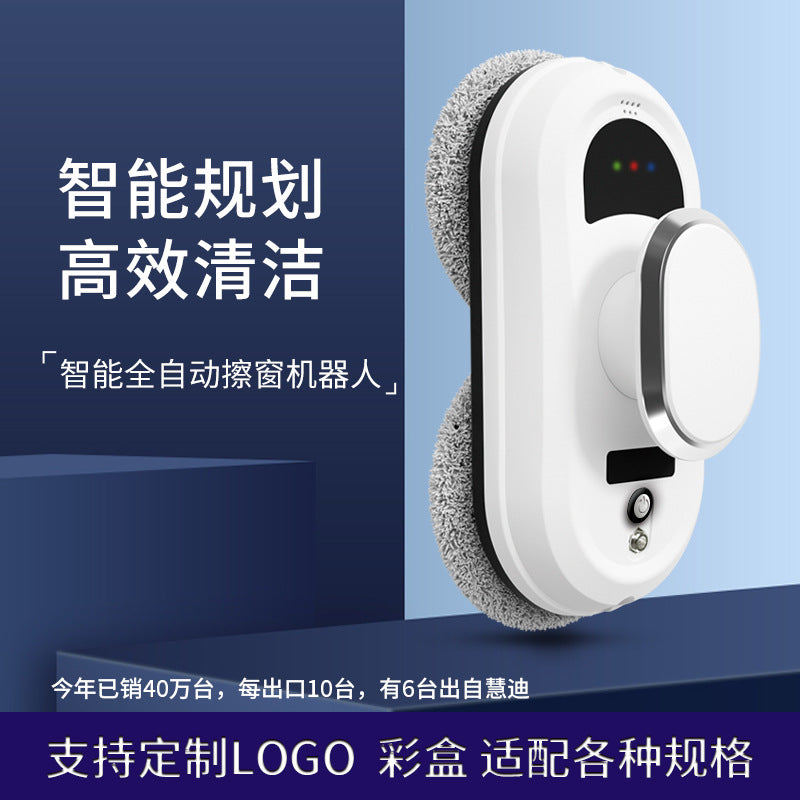 First-hand source fully automatic intelligent planning window cleaning robot customizable glass cleaning artifact home high-rise