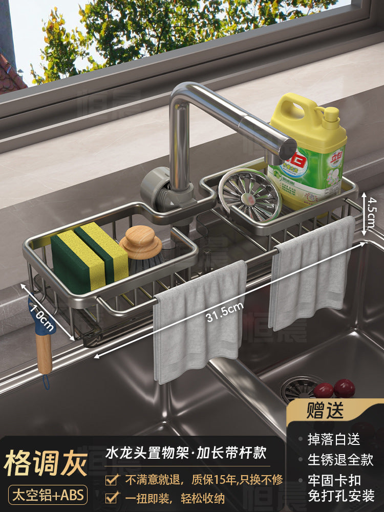 Space aluminum kitchen faucet rack dishwashing sink sink supplies household drain basket rag storage rack