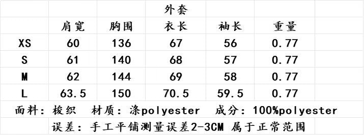 Foreign trade women's autumn and winter new loose fur integrated warm jacket women's mlb coat clothes
cotton clothes
