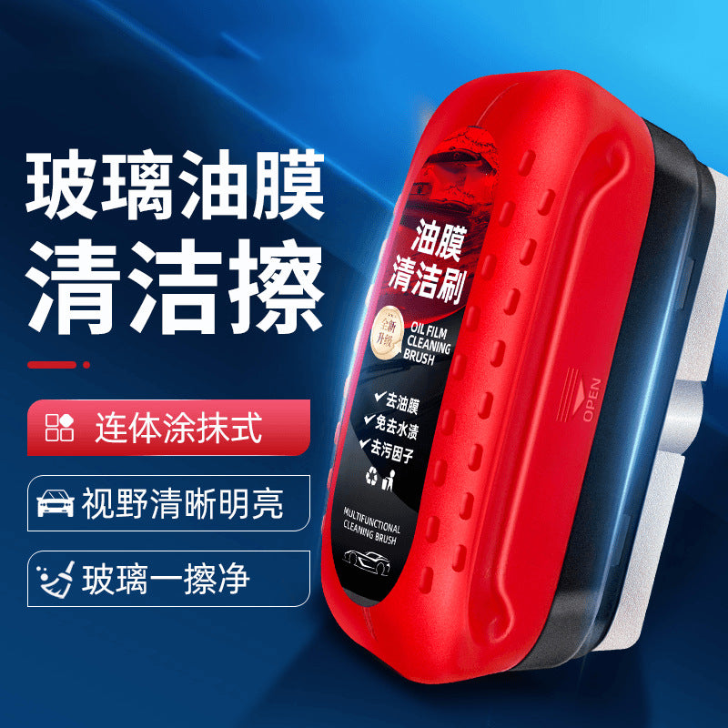 Glass oil film cleaning wipe red strong remove front windshield side window rearview mirror dirt remove car oil film cleaning brush