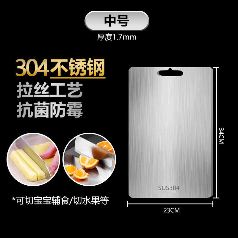 German thickened 316 stainless steel cutting board antibacterial and mildew-proof household cutting board and panel cutting board large rolling board