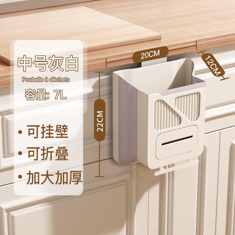 Kitchen punch-free trash can cabinet door wall-mounted household trash basket foldable bathroom toilet storage bucket
