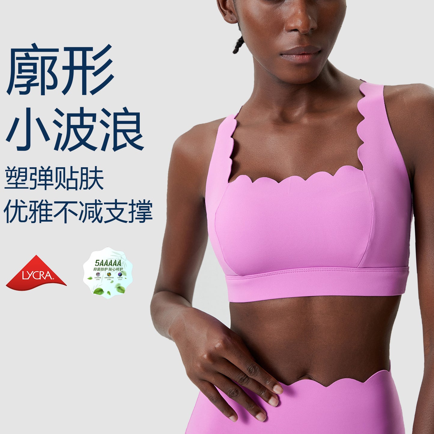 Small wave plastic elastic liquid glue sports underwear women's large size cross-border tight seamless quick-drying fitness yoga bra