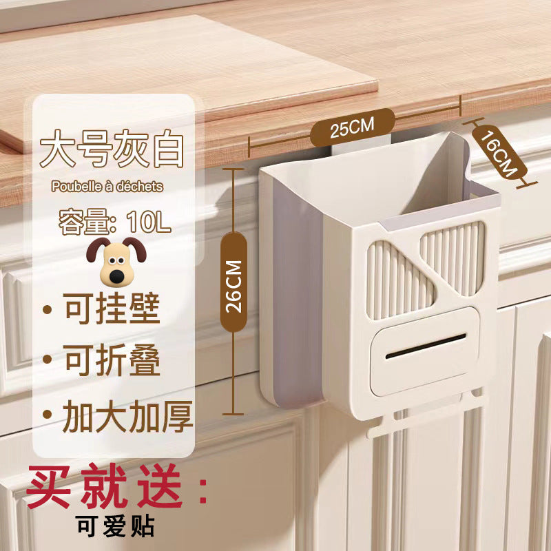Kitchen punch-free trash can cabinet door wall-mounted household trash basket foldable bathroom toilet storage bucket
