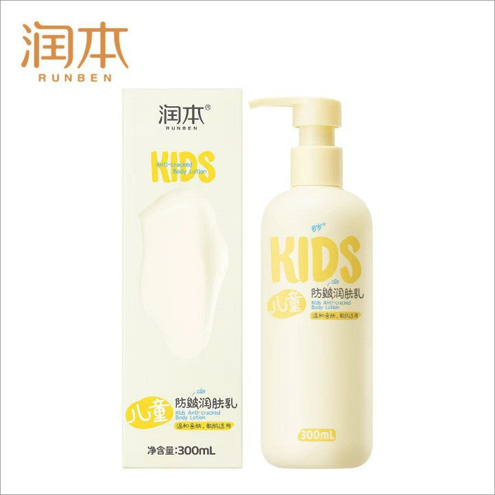 Runben children's face cream baby moisturizing lotion baby cream moisturizing moisturizing autumn and winter anti-wrinkle and anti-cracking skin care