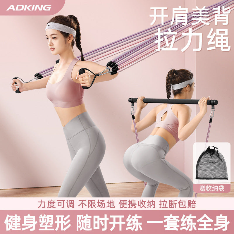 Tension rope fitness elastic band open shoulder and back sports equipment pedal puller set men and women open back stretch belt