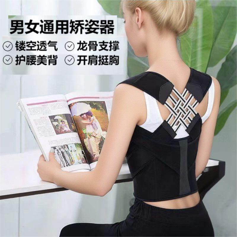 Posture correction belt for sports and fitness men and women to prevent hunchback, open shoulders, straighten chest, beautify back, protect waist and abdomen, student correction artifact