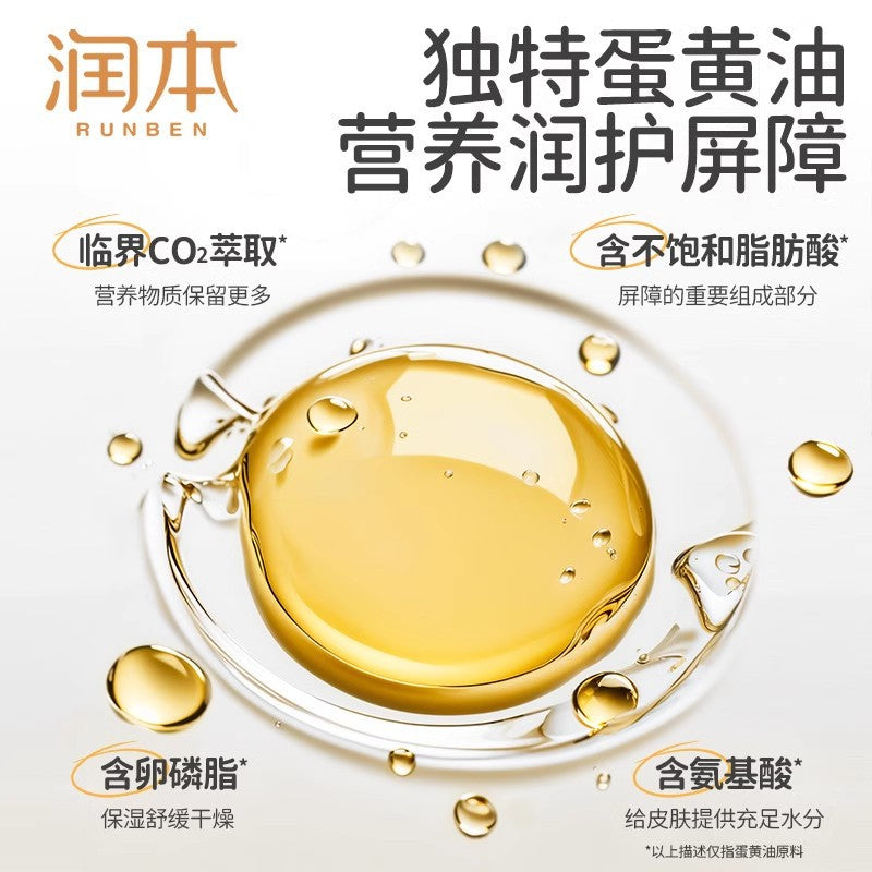 Runben children's face cream baby moisturizing lotion baby cream moisturizing moisturizing autumn and winter anti-wrinkle and anti-cracking skin care