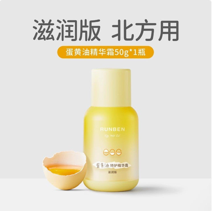 Runben children's face cream baby moisturizing lotion baby cream moisturizing moisturizing autumn and winter anti-wrinkle and anti-cracking skin care
