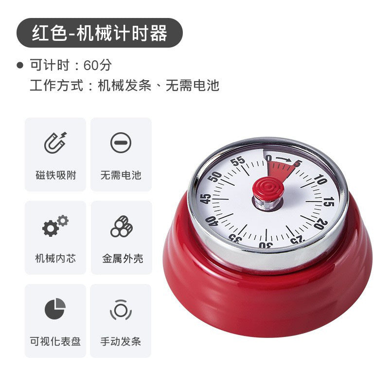 Cross-border kitchen timer mechanical timer reminder round time alarm countdown magnetic visualization