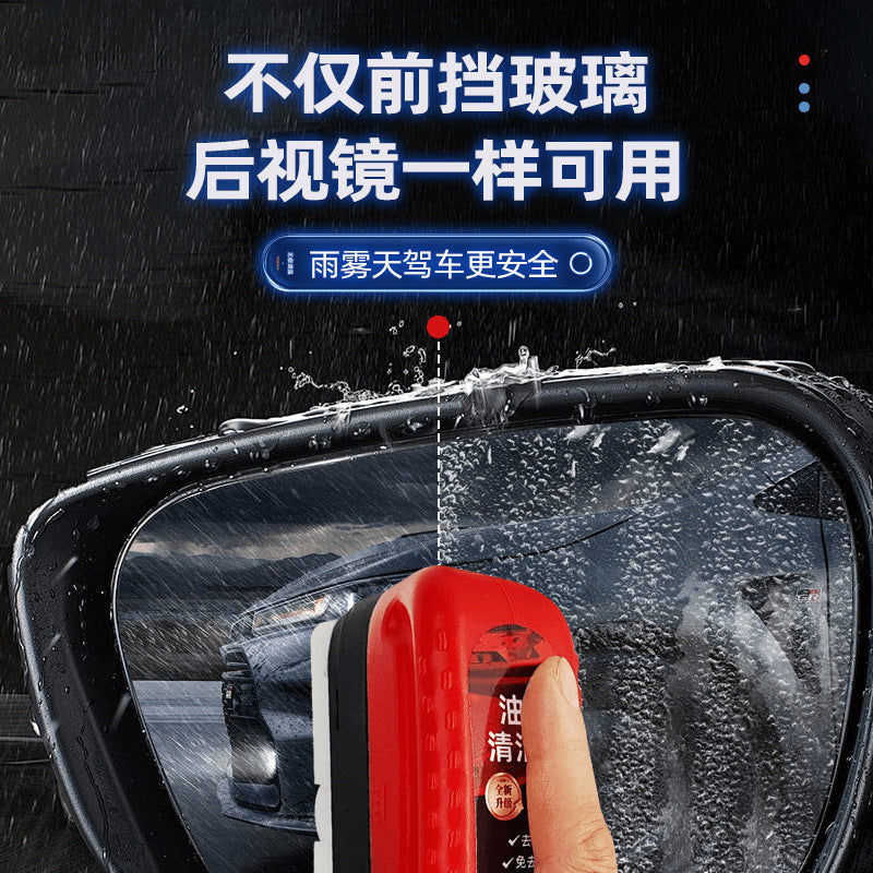 Glass oil film cleaning wipe red strong remove front windshield side window rearview mirror dirt remove car oil film cleaning brush