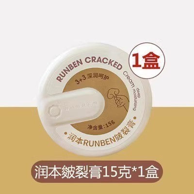 Runben children's face cream baby moisturizing lotion baby cream moisturizing moisturizing autumn and winter anti-wrinkle and anti-cracking skin care