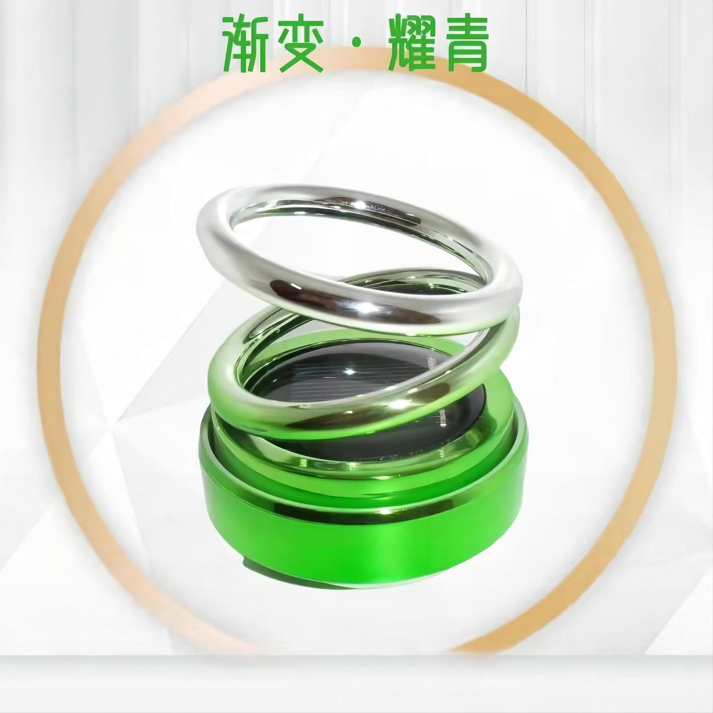 Car Aromatherapy Solar Double Ring Suspended Rotating Ornaments Creative Car Interior Decorations