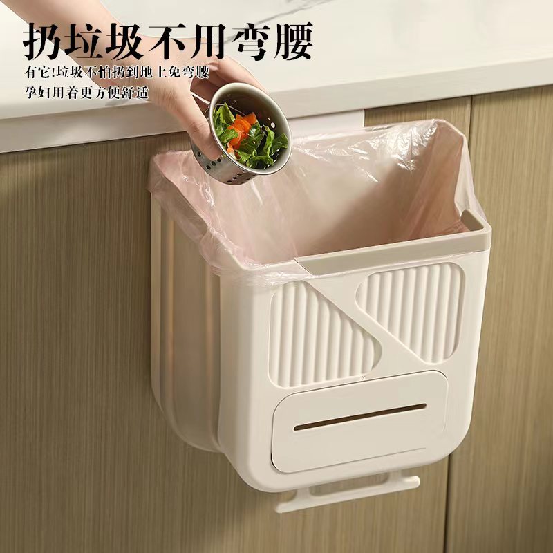 Kitchen punch-free trash can cabinet door wall-mounted household trash basket foldable bathroom toilet storage bucket