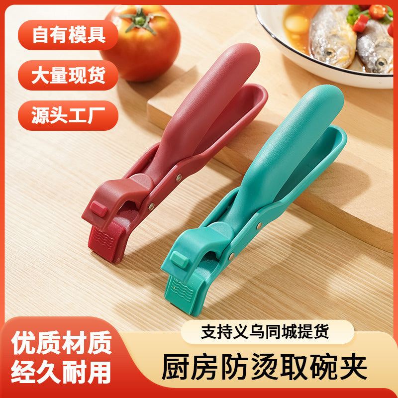 Anti-scalding clip plate taker bowl clip multi-function plate lifting clip cross-border non-slip creative home kitchen silicone anti-scalding clip