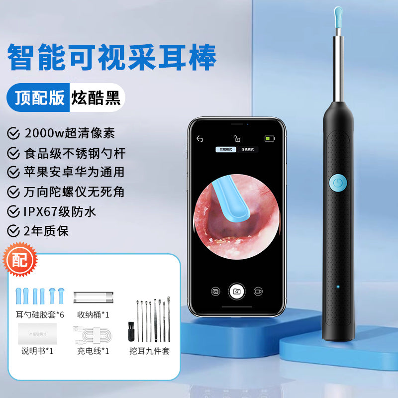 Wholesale visual ear pick professional children's ear cleaning tool HD endoscope wireless Bluetooth luminous ear cleaning artifact