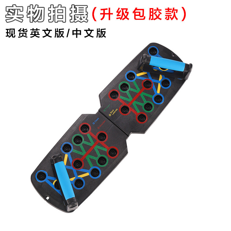 Push-up multifunctional Russian stand supine board abdominal muscle exercise artifact home chest muscle training fitness equipment