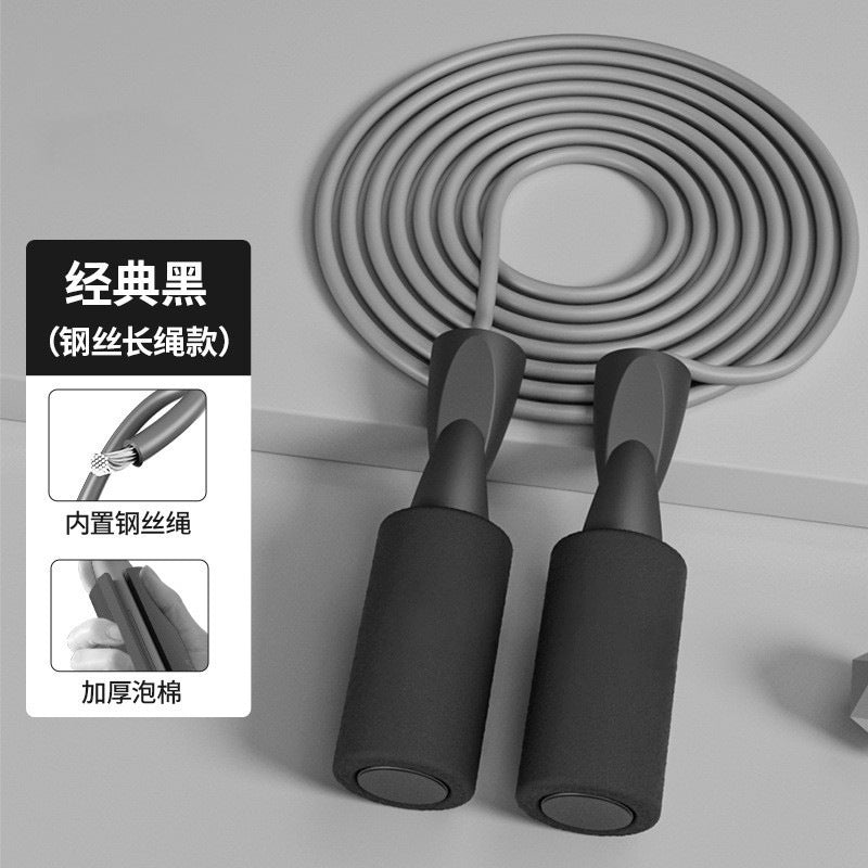 Dual-purpose ropeless big ball skipping rope weight-bearing double bearing ropeless skipping rope indoor training fitness material wire skipping rope wholesale