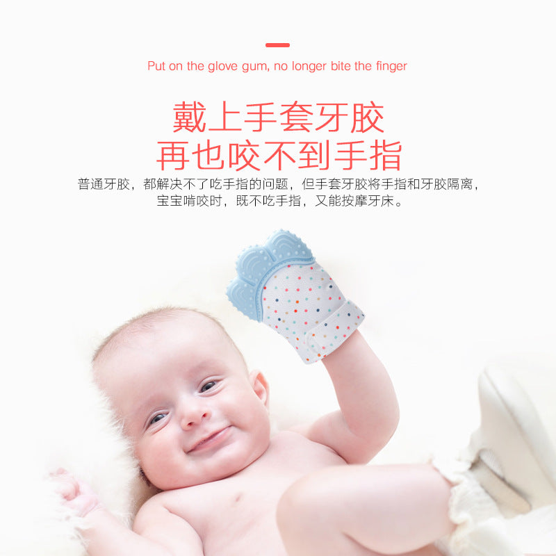Teething Gloves Baby Teething Gloves Anti-bite Silicone Teething Gloves Children's Sounding Toys Anti-eating Hand Teething Gloves