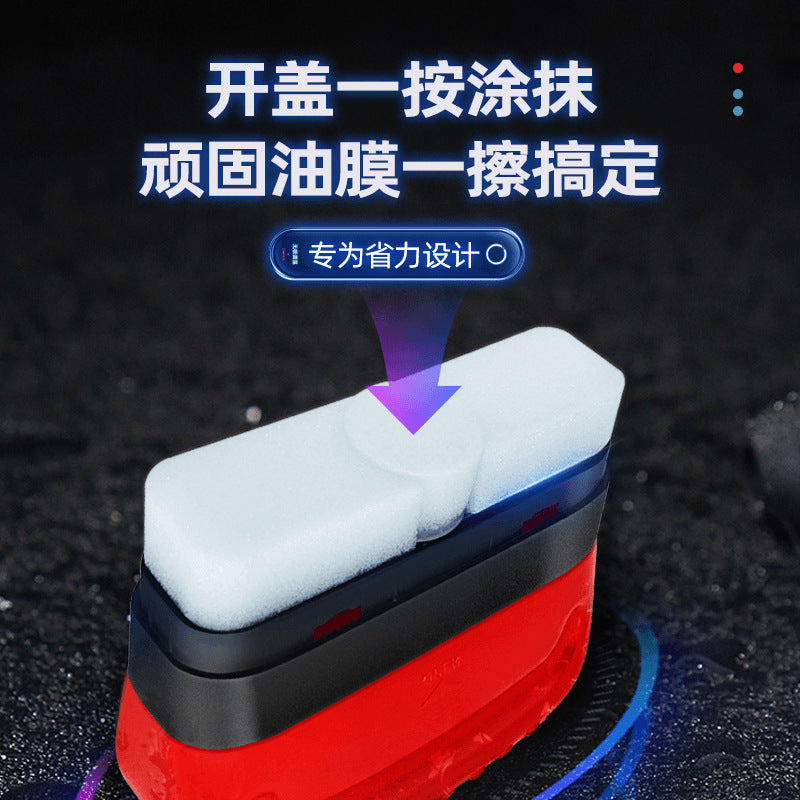 Glass oil film cleaning wipe red strong remove front windshield side window rearview mirror dirt remove car oil film cleaning brush