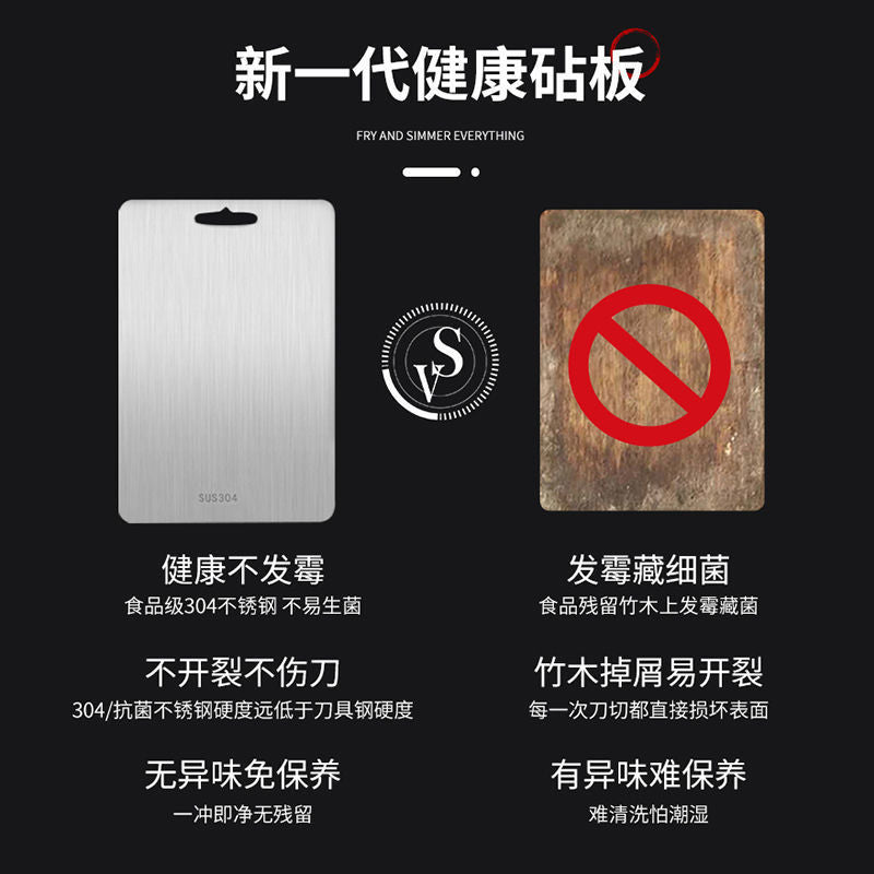 German thickened 316 stainless steel cutting board antibacterial and mildew-proof household cutting board and panel cutting board large rolling board