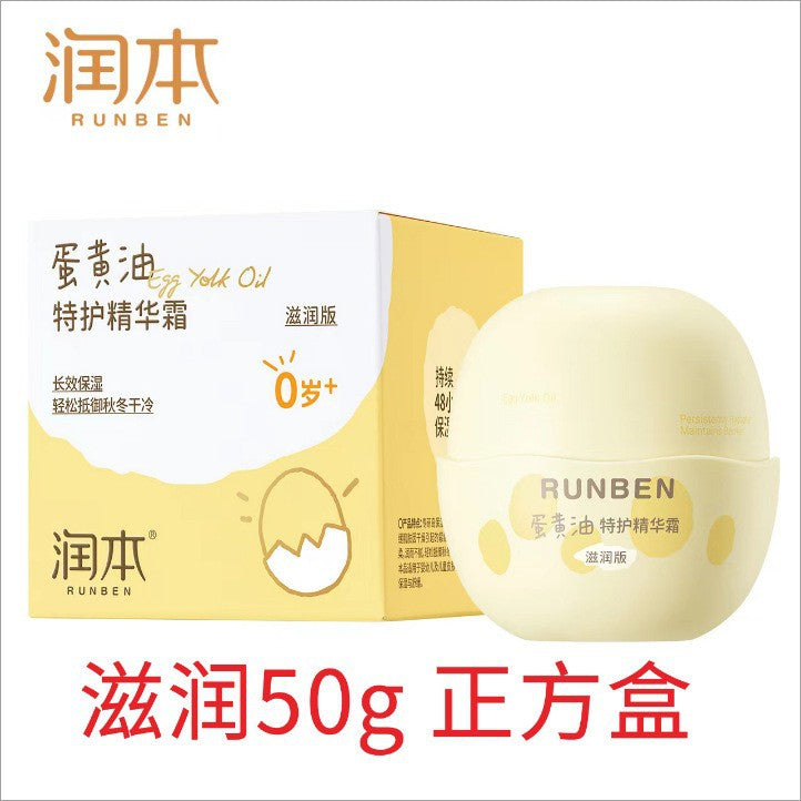 Runben children's face cream baby moisturizing lotion baby cream moisturizing moisturizing autumn and winter anti-wrinkle and anti-cracking skin care
