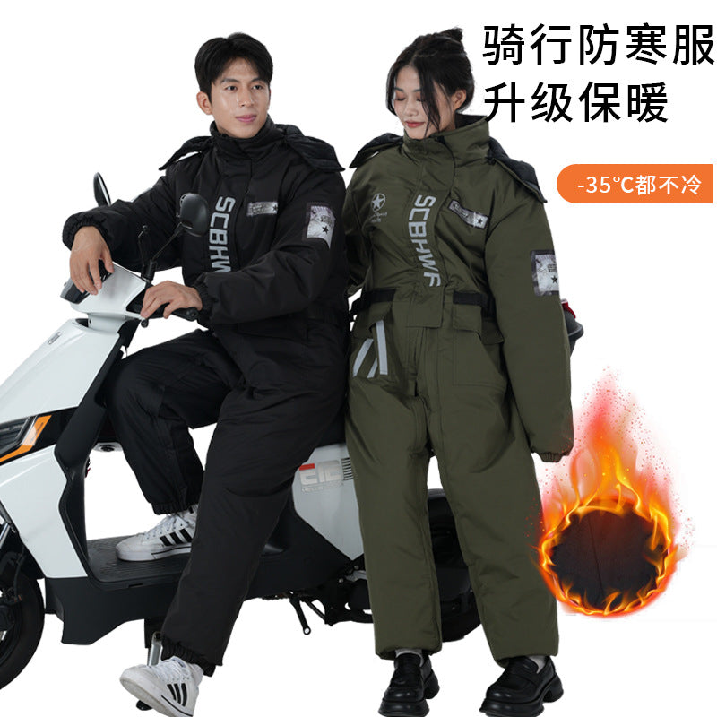 Winter outdoor cold-proof clothing one-piece work clothes cycling fishing takeaway running errands cold storage cycling clothes motorcycle windshield