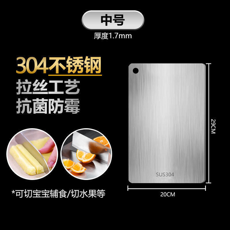 German thickened 316 stainless steel cutting board antibacterial and mildew-proof household cutting board and panel cutting board large rolling board