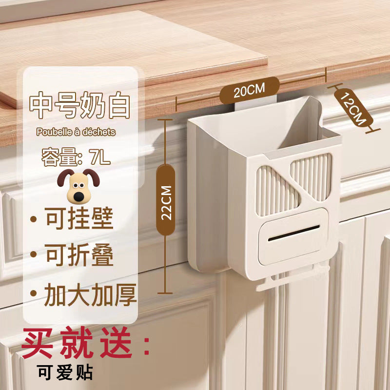 Kitchen punch-free trash can cabinet door wall-mounted household trash basket foldable bathroom toilet storage bucket