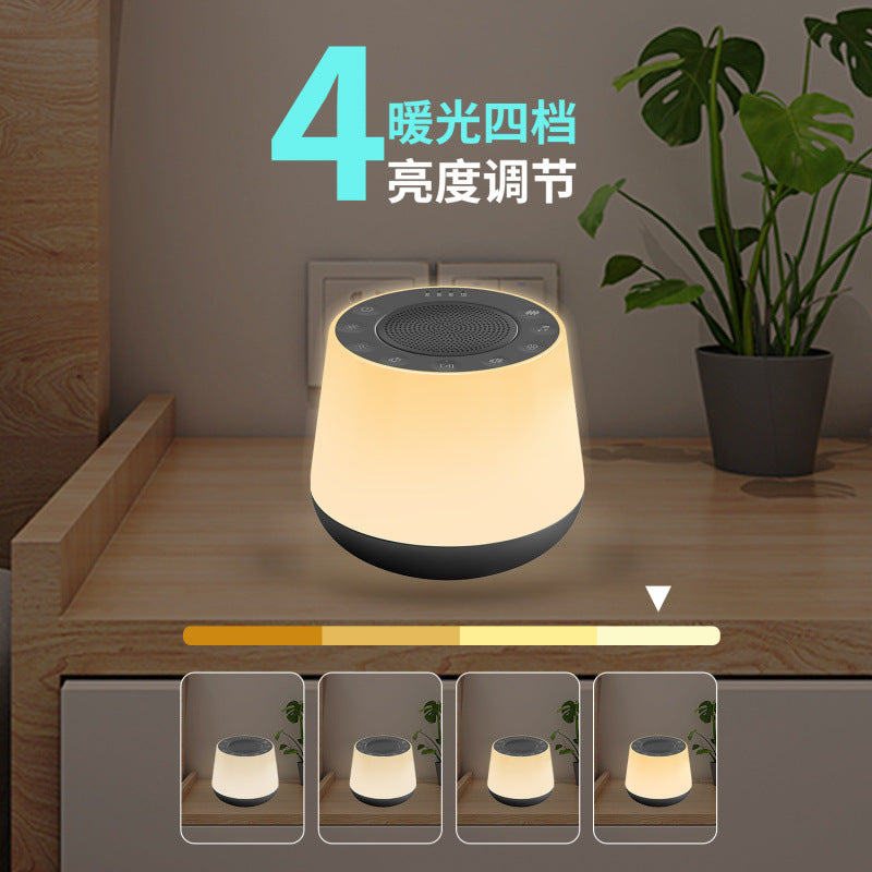 White noise colorful breathing light sleep instrument Multi-function Bluetooth speaker atmosphere light Baby sleep aid night light