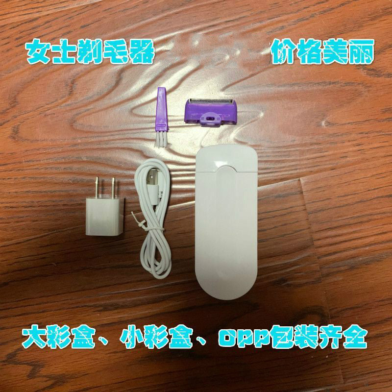 yes Finishin Touh blue light induction type ladies hair remover epilator