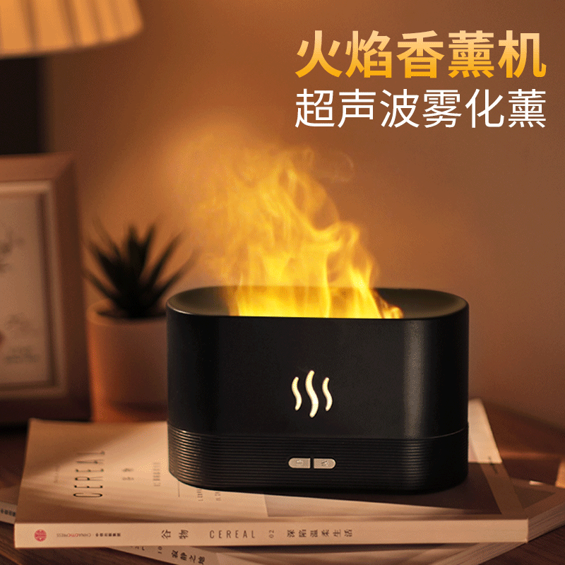 Simulation flame aromatherapy machine household desktop diffuser aromatherapy machine ultrasonic atomization colorful gradient atmosphere light humidifier