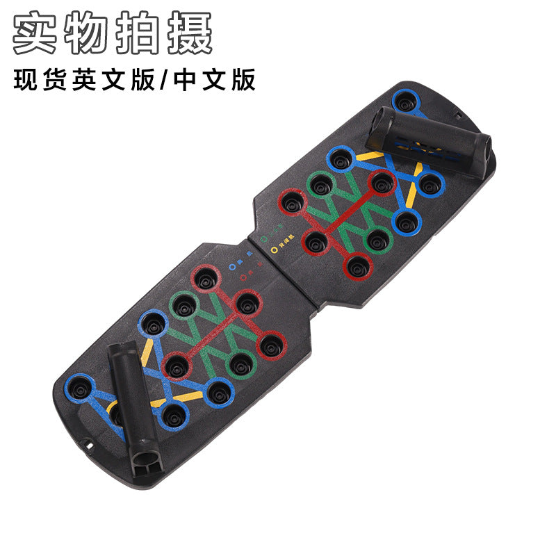Push-up multifunctional Russian stand supine board abdominal muscle exercise artifact home chest muscle training fitness equipment