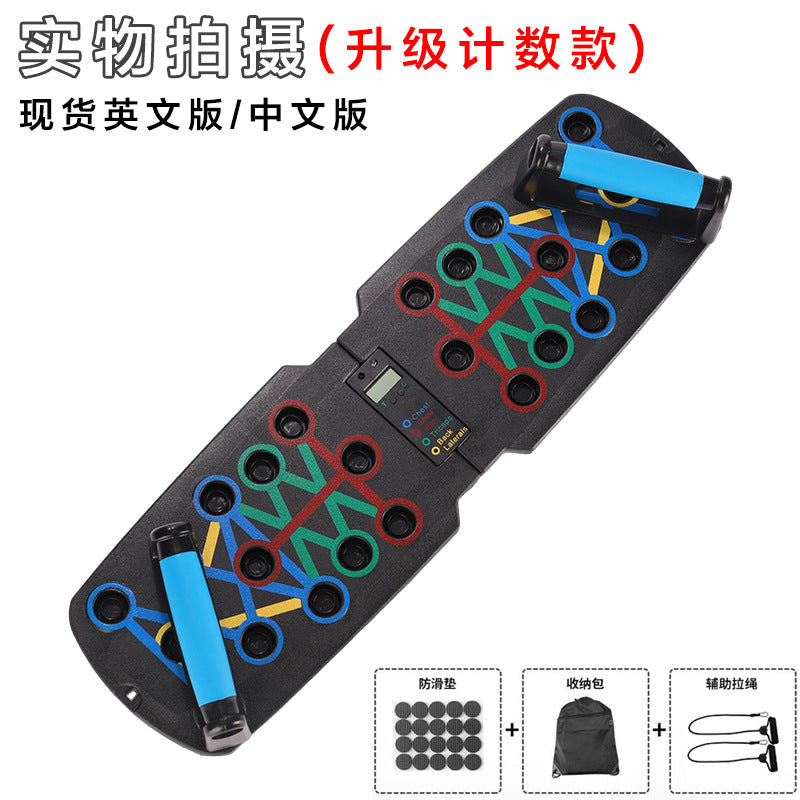 Push-up multifunctional Russian stand supine board abdominal muscle exercise artifact home chest muscle training fitness equipment