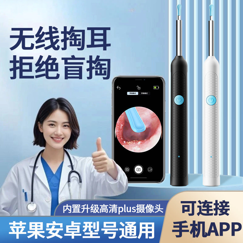 Wholesale visual ear pick professional children's ear cleaning tool HD endoscope wireless Bluetooth luminous ear cleaning artifact