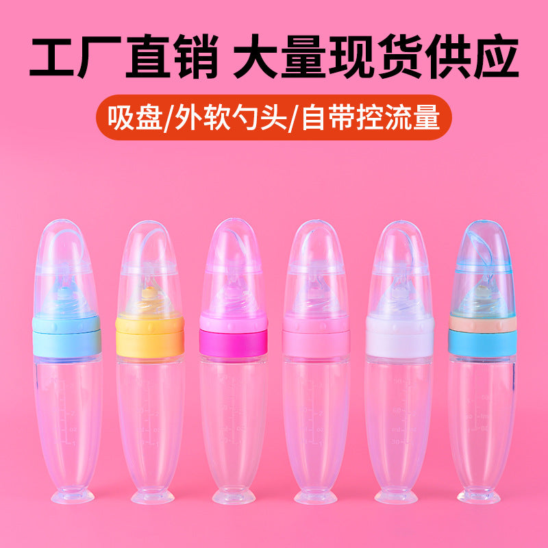 Factory direct sales suction cup rice cereal bottle baby food spoon children's milk bottle nano silver soft spoon head rice cereal bottle
