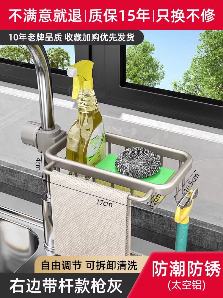 Space aluminum kitchen faucet rack dishwashing sink sink supplies household drain basket rag storage rack