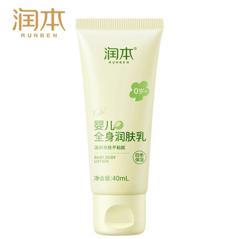 Runben children's face cream baby moisturizing lotion baby cream moisturizing moisturizing autumn and winter anti-wrinkle and anti-cracking skin care